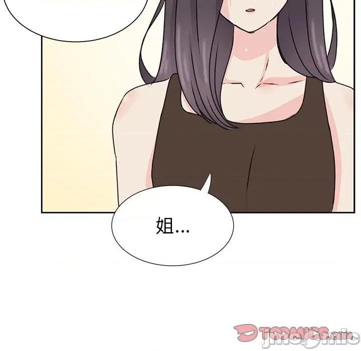 学长好讨厌 学长好讨厌-第 33 话 第90页