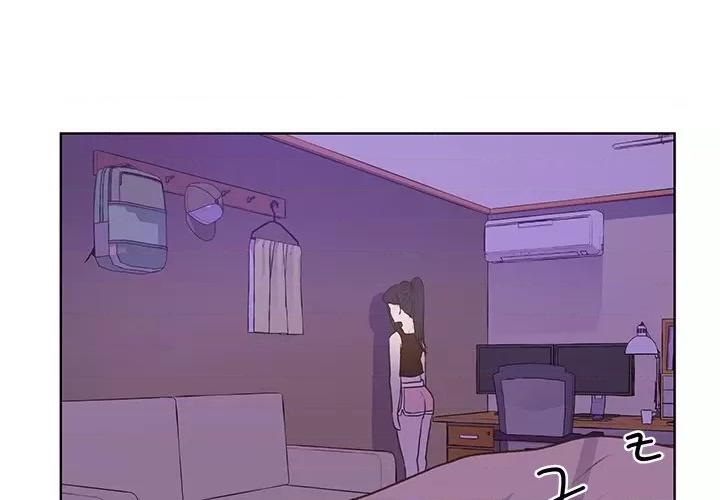 学长好讨厌 学长好讨厌-第 34 话 第4页