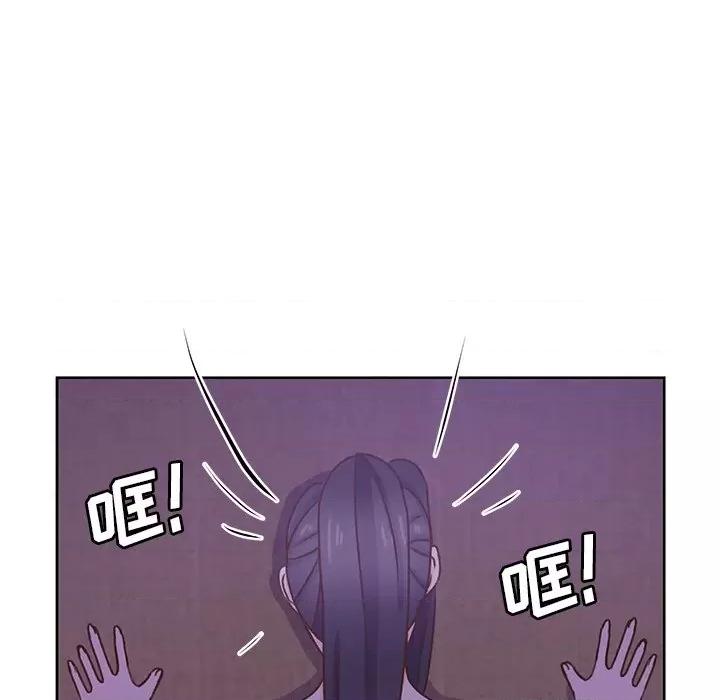 学长好讨厌 学长好讨厌-第 34 话 第8页