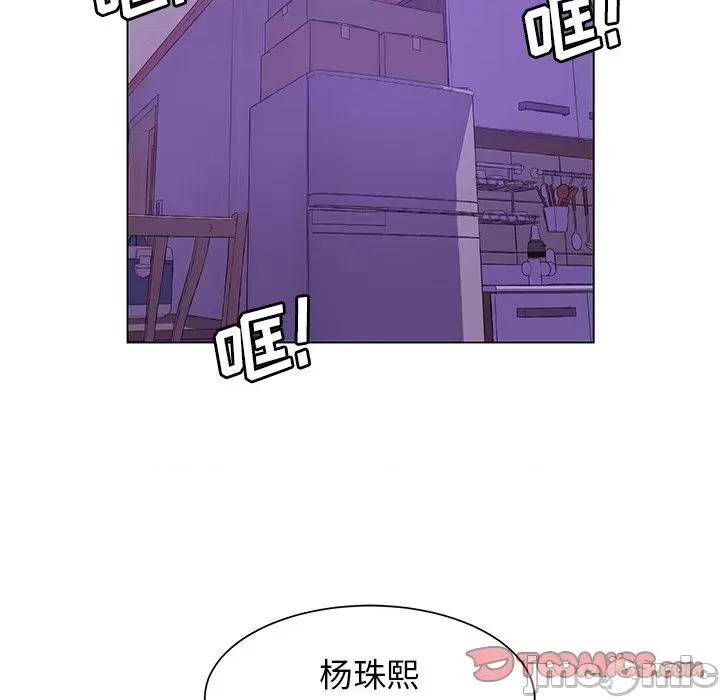 学长好讨厌 学长好讨厌-第 34 话 第10页
