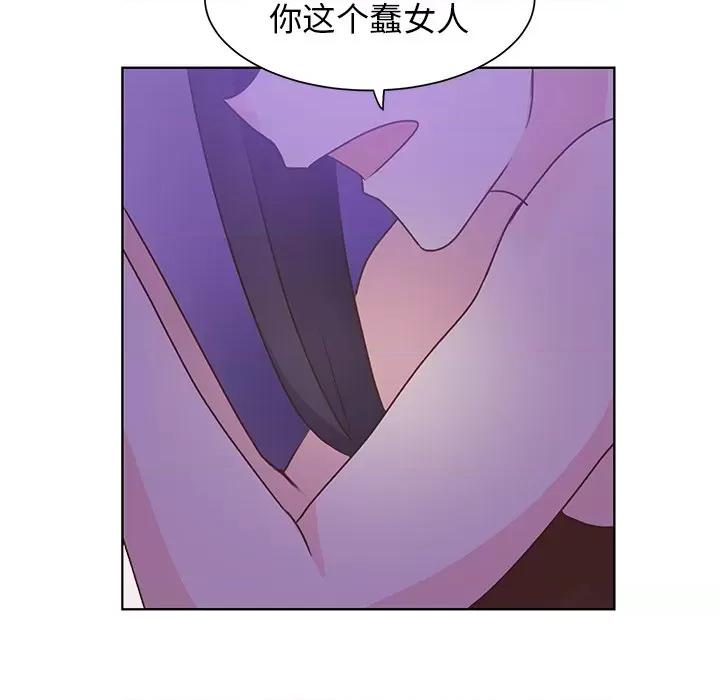 学长好讨厌 学长好讨厌-第 34 话 第11页