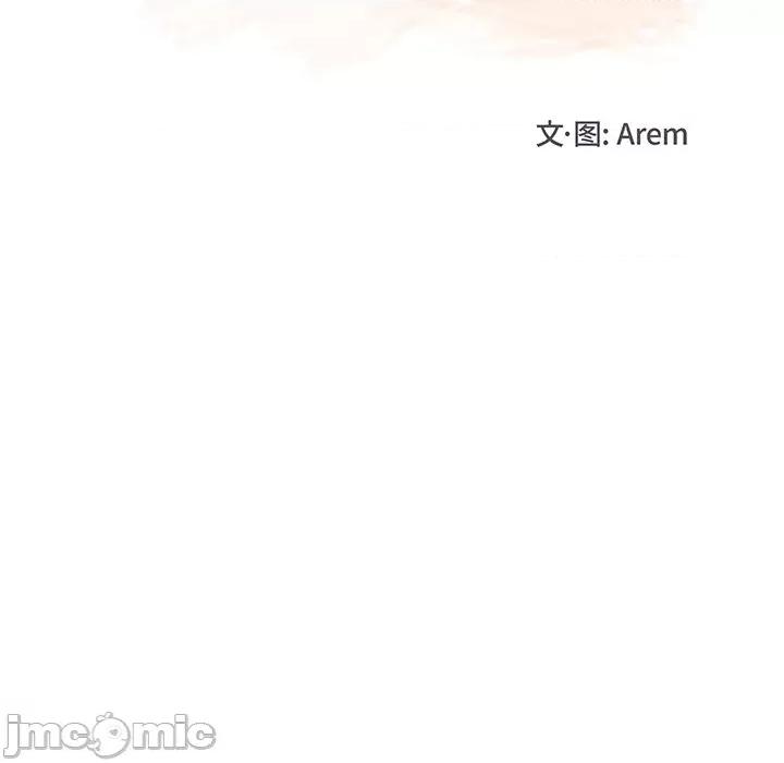 学长好讨厌 学长好讨厌-第 34 话 第15页