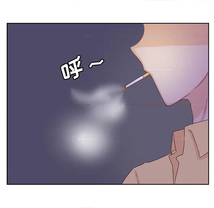学长好讨厌 学长好讨厌-第 34 话 第17页