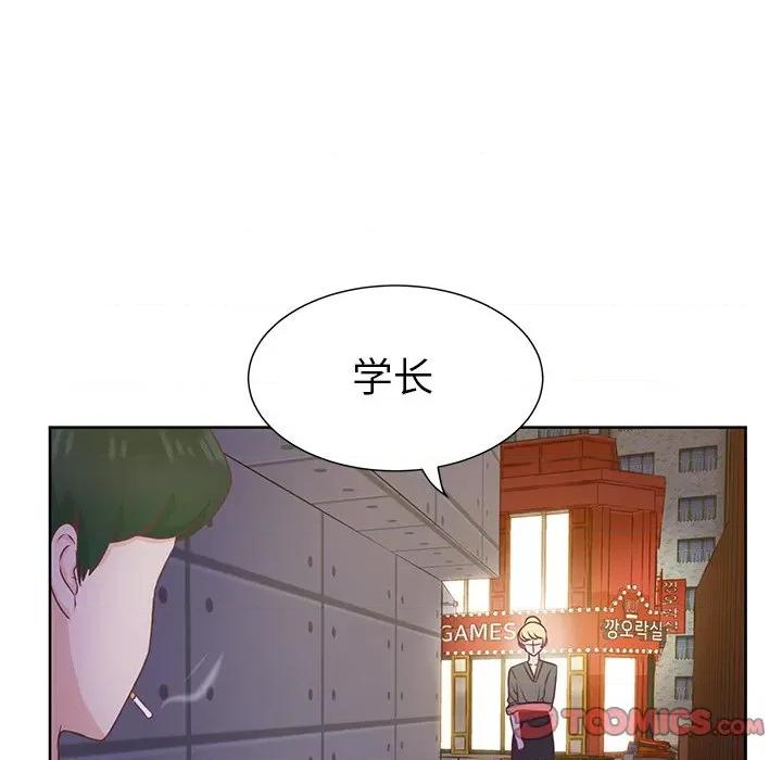 学长好讨厌 学长好讨厌-第 34 话 第18页