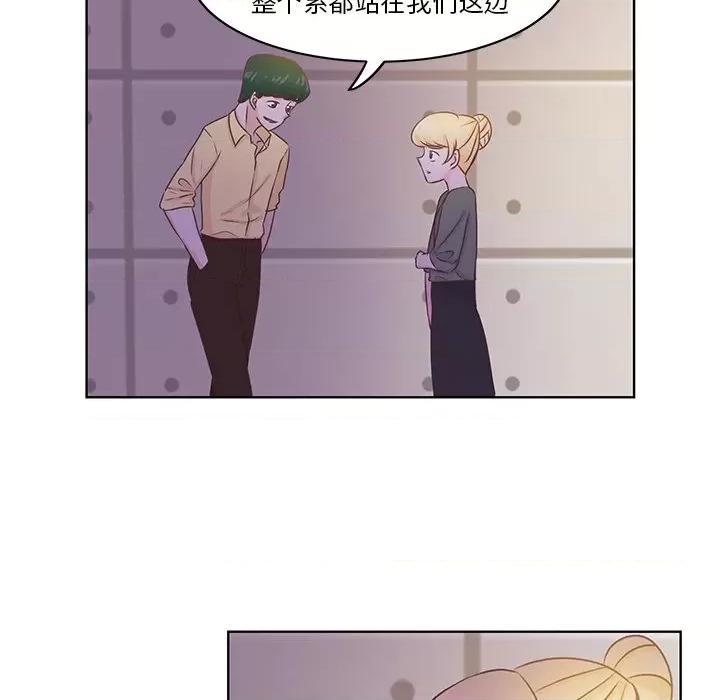 学长好讨厌 学长好讨厌-第 34 话 第28页
