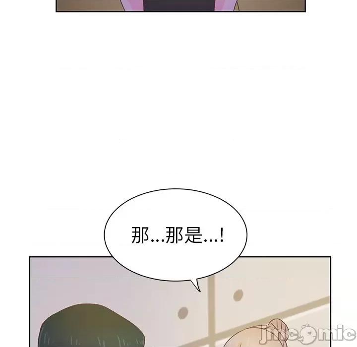 学长好讨厌 学长好讨厌-第 34 话 第40页