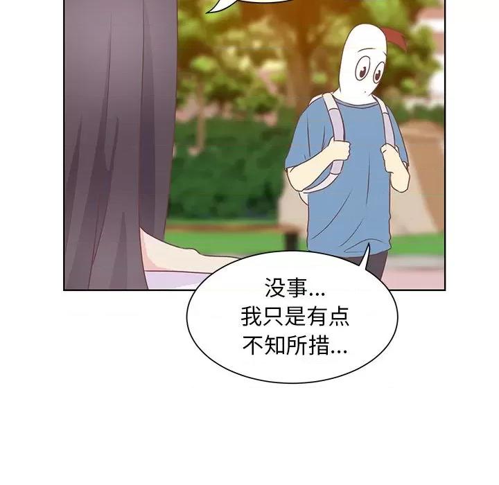 学长好讨厌 学长好讨厌-第 34 话 第52页