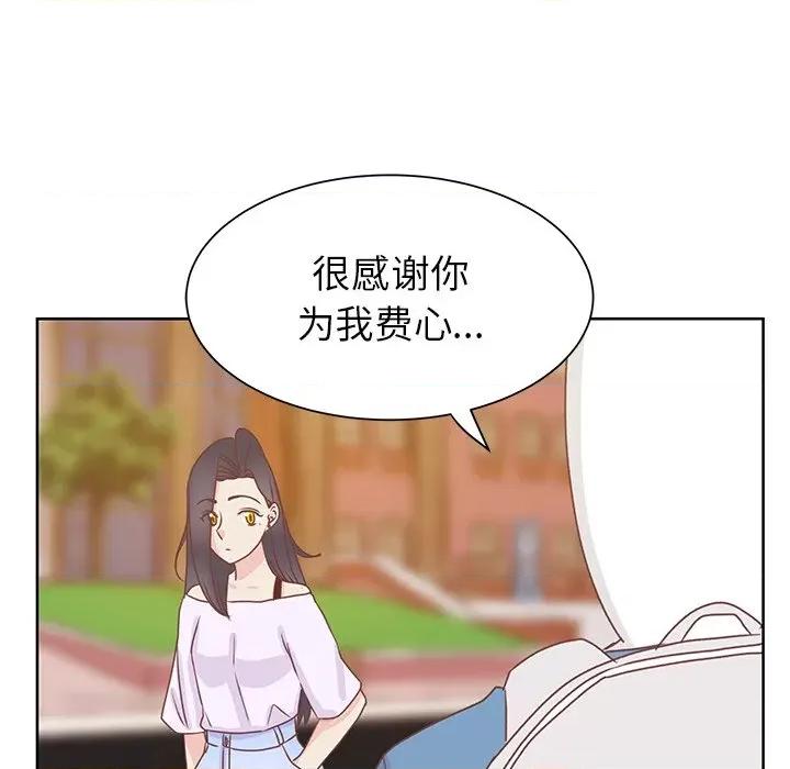 学长好讨厌 学长好讨厌-第 34 话 第53页