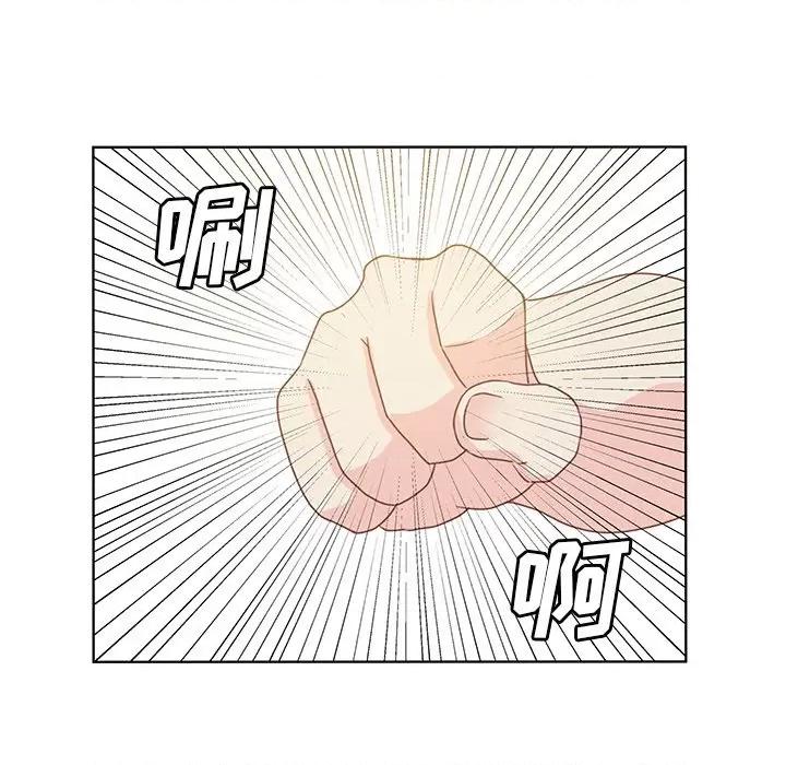 学长好讨厌 学长好讨厌-第 34 话 第67页