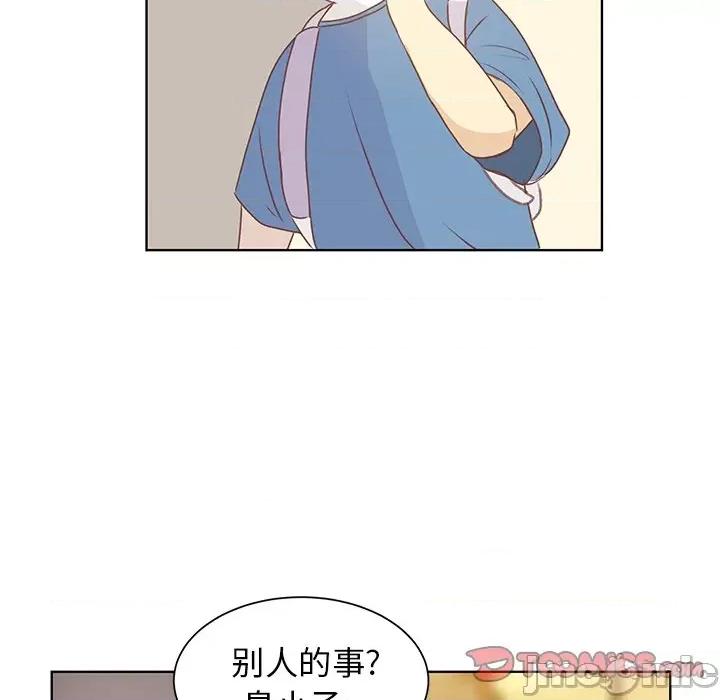 学长好讨厌 学长好讨厌-第 34 话 第70页