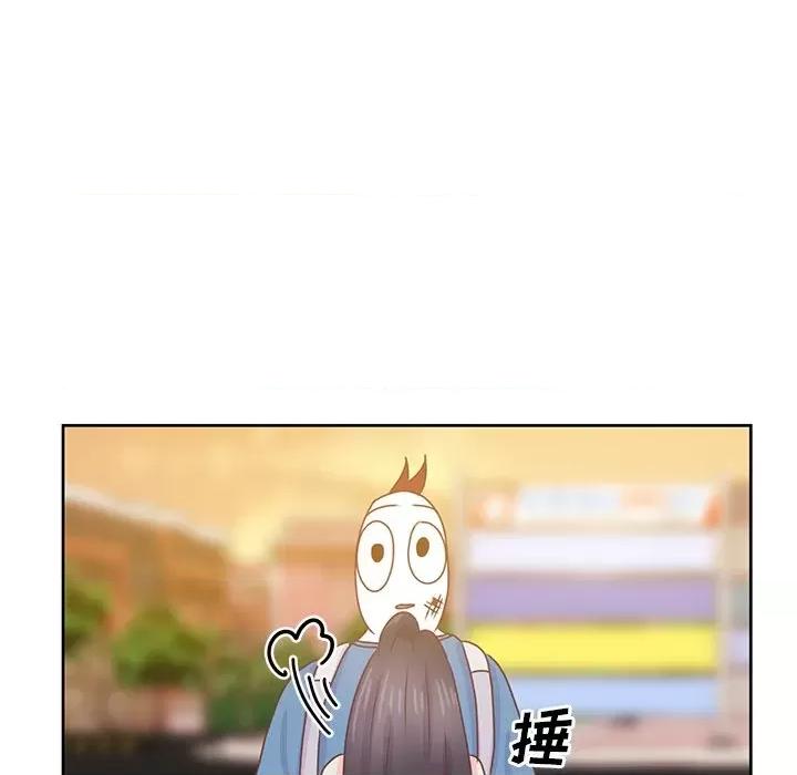 学长好讨厌 学长好讨厌-第 34 话 第77页