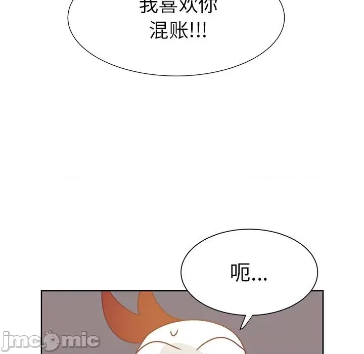 学长好讨厌 学长好讨厌-第 34 话 第80页