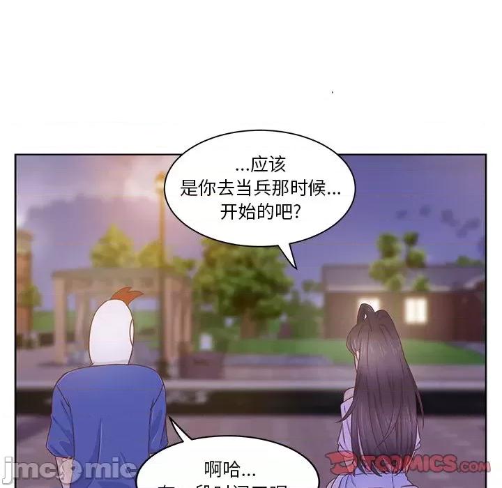 学长好讨厌 学长好讨厌-第 35 话 第10页