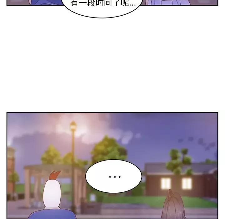 学长好讨厌 学长好讨厌-第 35 话 第11页