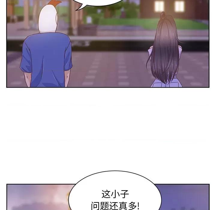 学长好讨厌 学长好讨厌-第 35 话 第13页