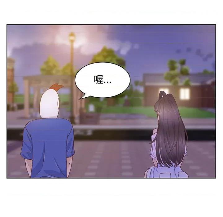 学长好讨厌 学长好讨厌-第 35 话 第17页