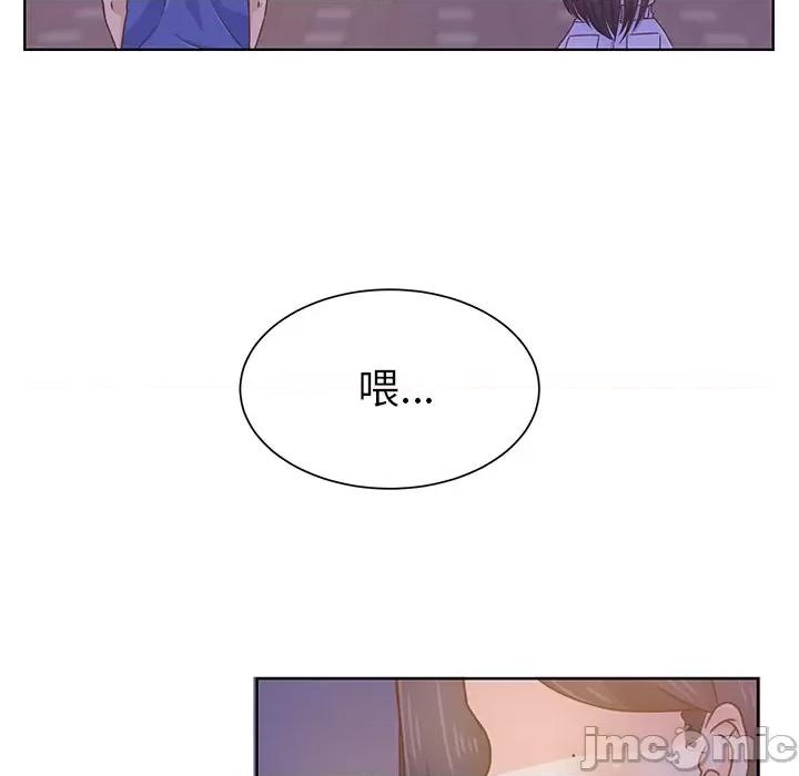 学长好讨厌 学长好讨厌-第 35 话 第20页