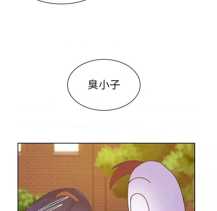 学长好讨厌 学长好讨厌-第 35 话 第39页