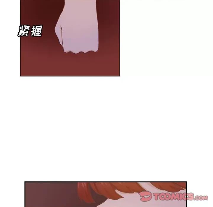 学长好讨厌 学长好讨厌-第 35 话 第54页