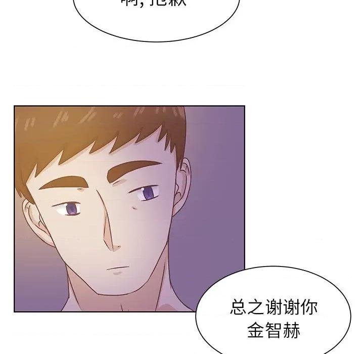 学长好讨厌 学长好讨厌-第 35 话 第63页