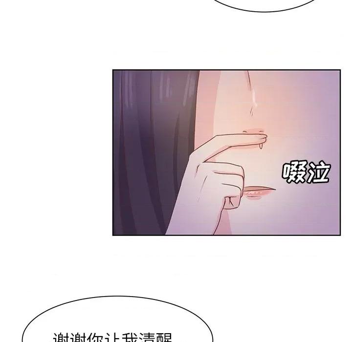 学长好讨厌 学长好讨厌-第 35 话 第64页