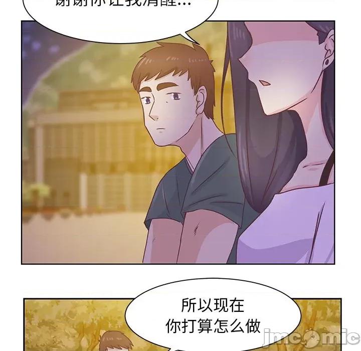 学长好讨厌 学长好讨厌-第 35 话 第65页