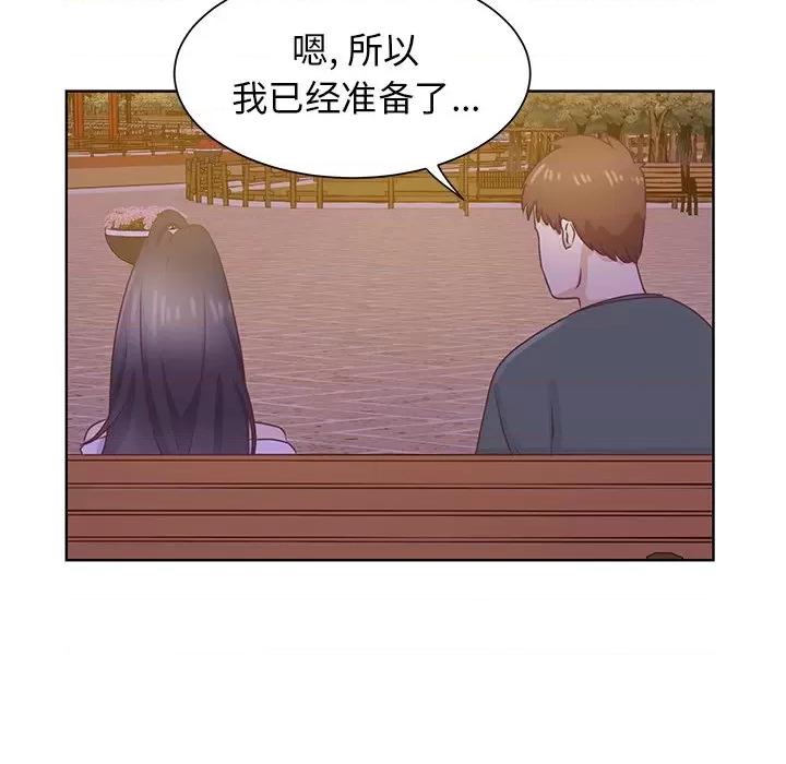 学长好讨厌 学长好讨厌-第 35 话 第67页