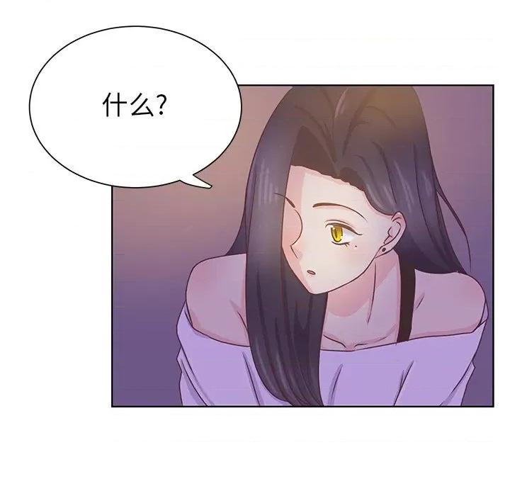 学长好讨厌 学长好讨厌-第 35 话 第68页