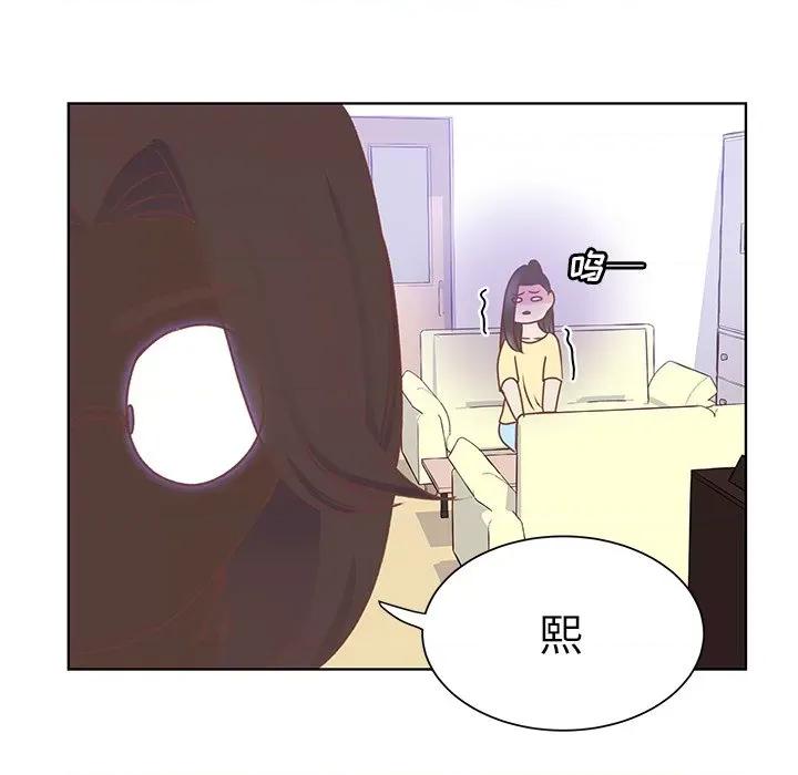学长好讨厌 学长好讨厌-第 35 话 第77页