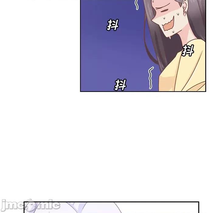 学长好讨厌 学长好讨厌-第 35 话 第80页