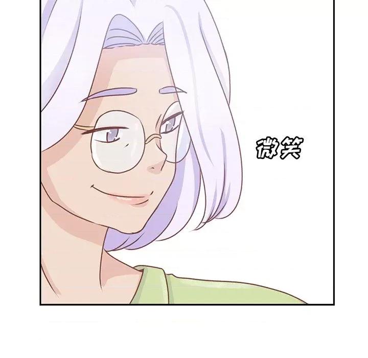 学长好讨厌 学长好讨厌-第 35 话 第81页