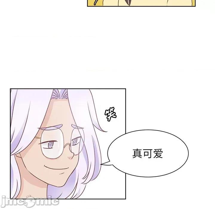 学长好讨厌 学长好讨厌-第 36 话 第5页