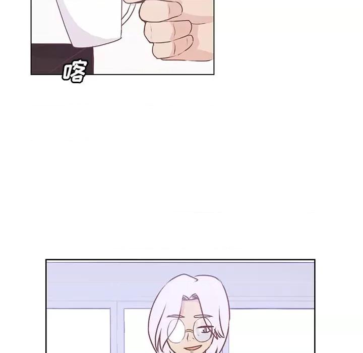 学长好讨厌 学长好讨厌-第 36 话 第28页