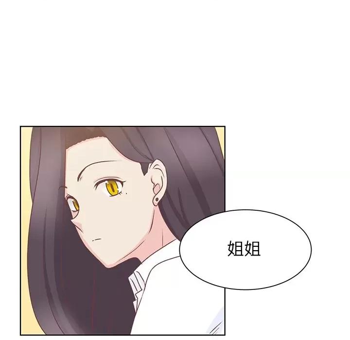 学长好讨厌 学长好讨厌-第 36 话 第48页