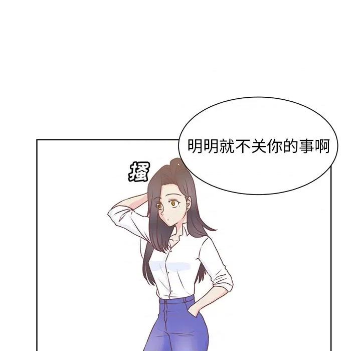 学长好讨厌 学长好讨厌-第 36 话 第52页