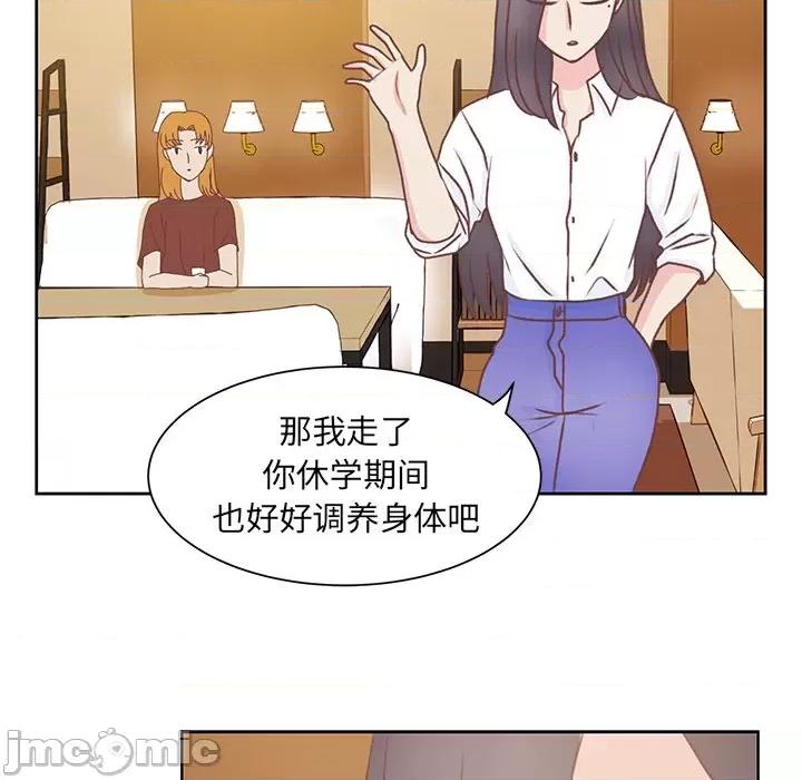学长好讨厌 学长好讨厌-第 36 话 第60页