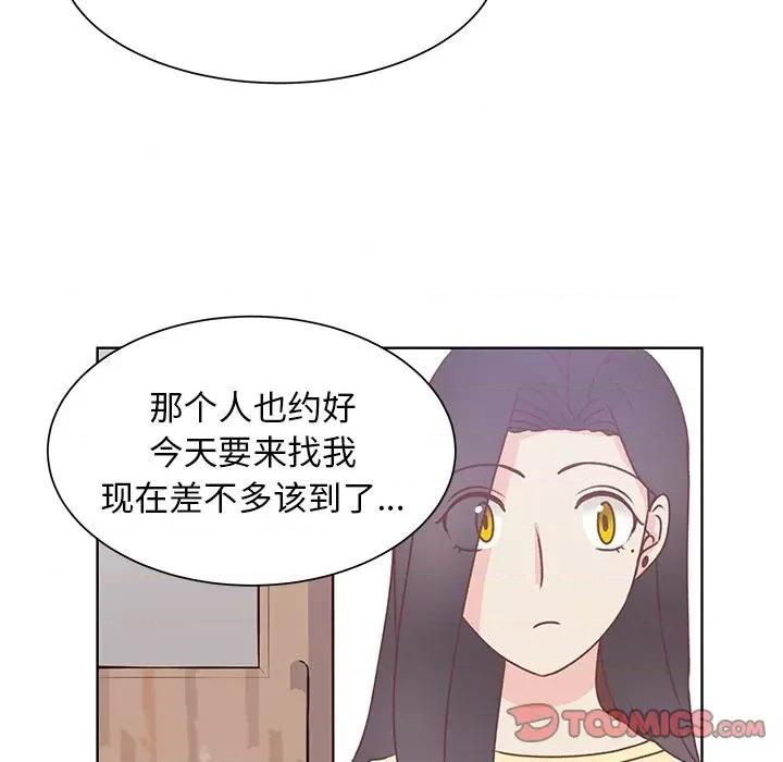 学长好讨厌 学长好讨厌-第 36 话 第74页