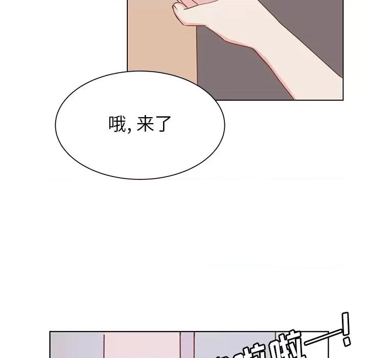 学长好讨厌 学长好讨厌-第 36 话 第76页