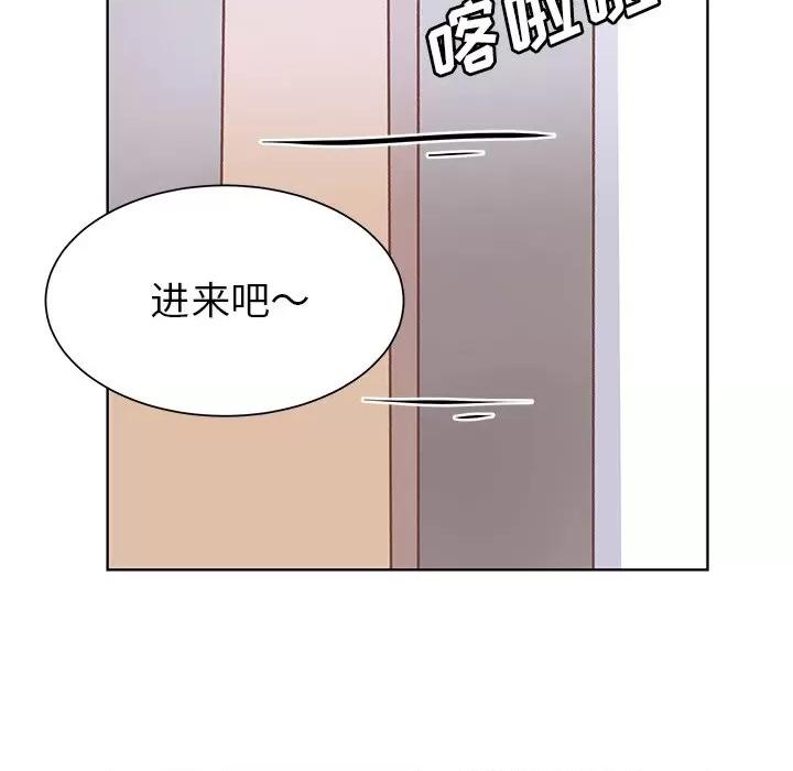学长好讨厌 学长好讨厌-第 36 话 第77页