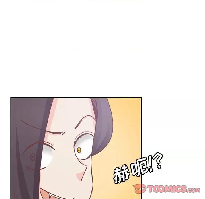学长好讨厌 学长好讨厌-第 36 话 第78页