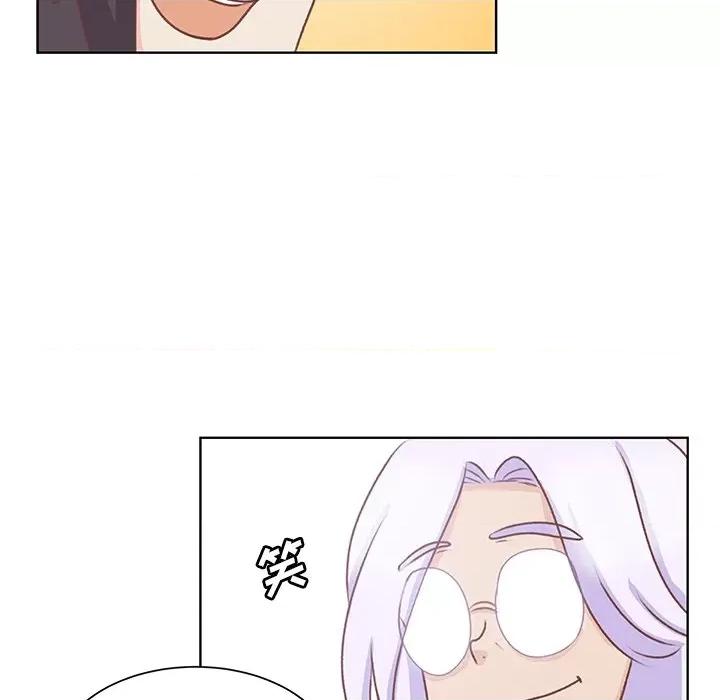 学长好讨厌 学长好讨厌-第 36 话 第79页