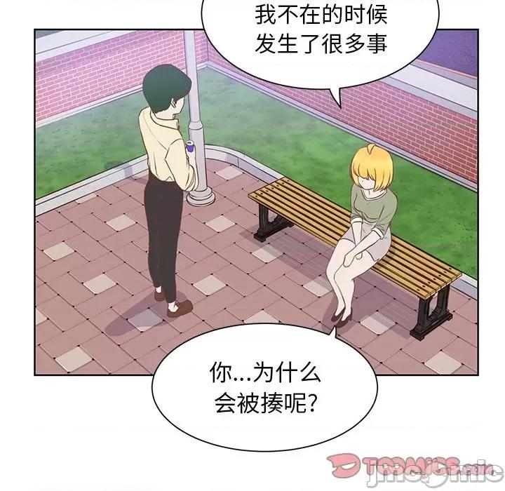 学长好讨厌 学长好讨厌-第 37 话 第30页