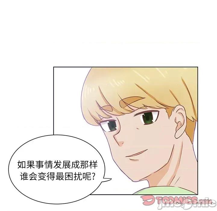 学长好讨厌 学长好讨厌-第 37 话 第50页