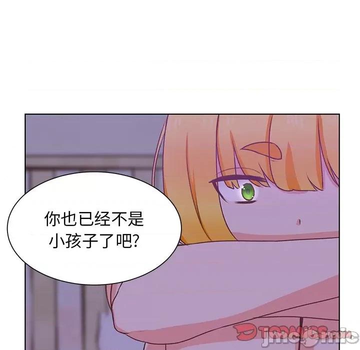 学长好讨厌 学长好讨厌-第 37 话 第70页