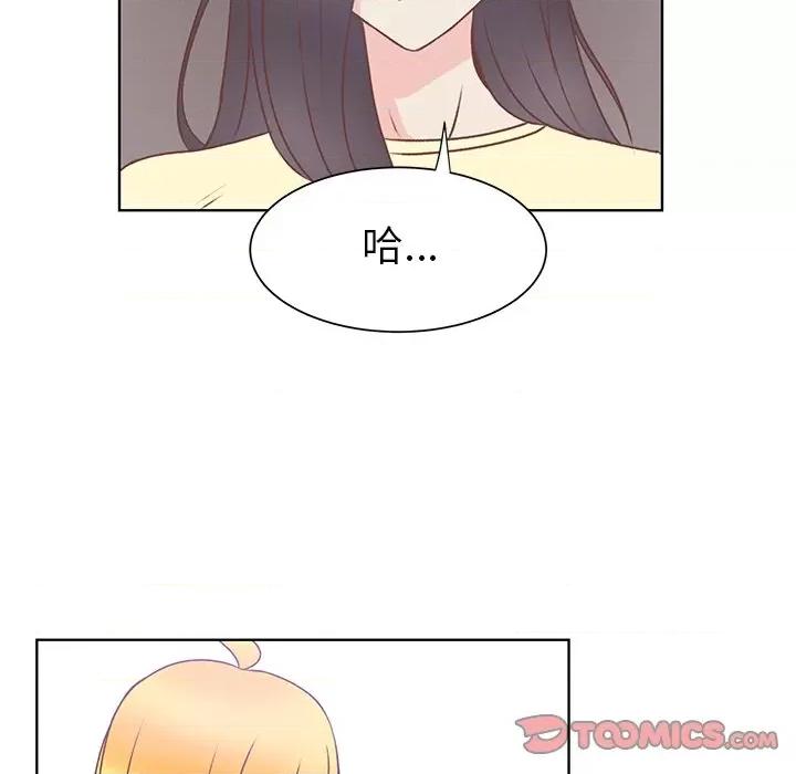 学长好讨厌 学长好讨厌-第 37 话 第78页