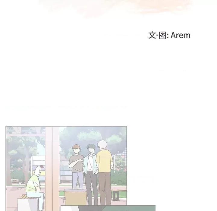 学长好讨厌 学长好讨厌-第 38 话 第17页