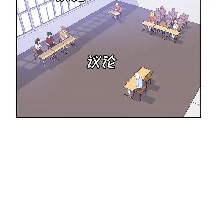 学长好讨厌 学长好讨厌-第 38 话 第31页