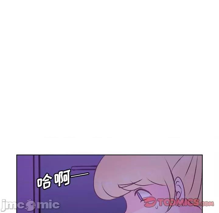 学长好讨厌 学长好讨厌-第 38 话 第70页