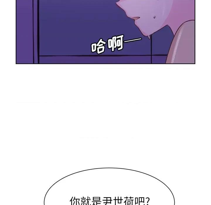 学长好讨厌 学长好讨厌-第 38 话 第71页
