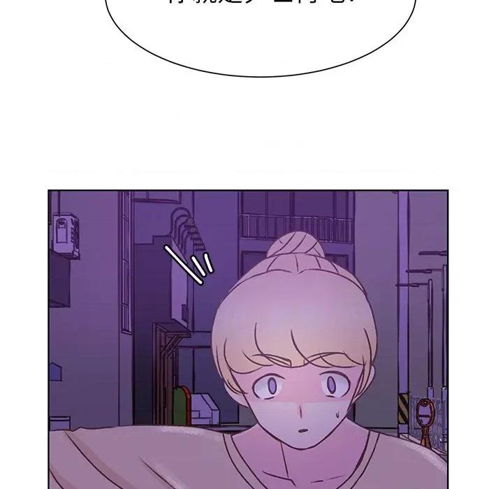 学长好讨厌 学长好讨厌-第 38 话 第72页